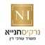 B144 Logo - Link to main page